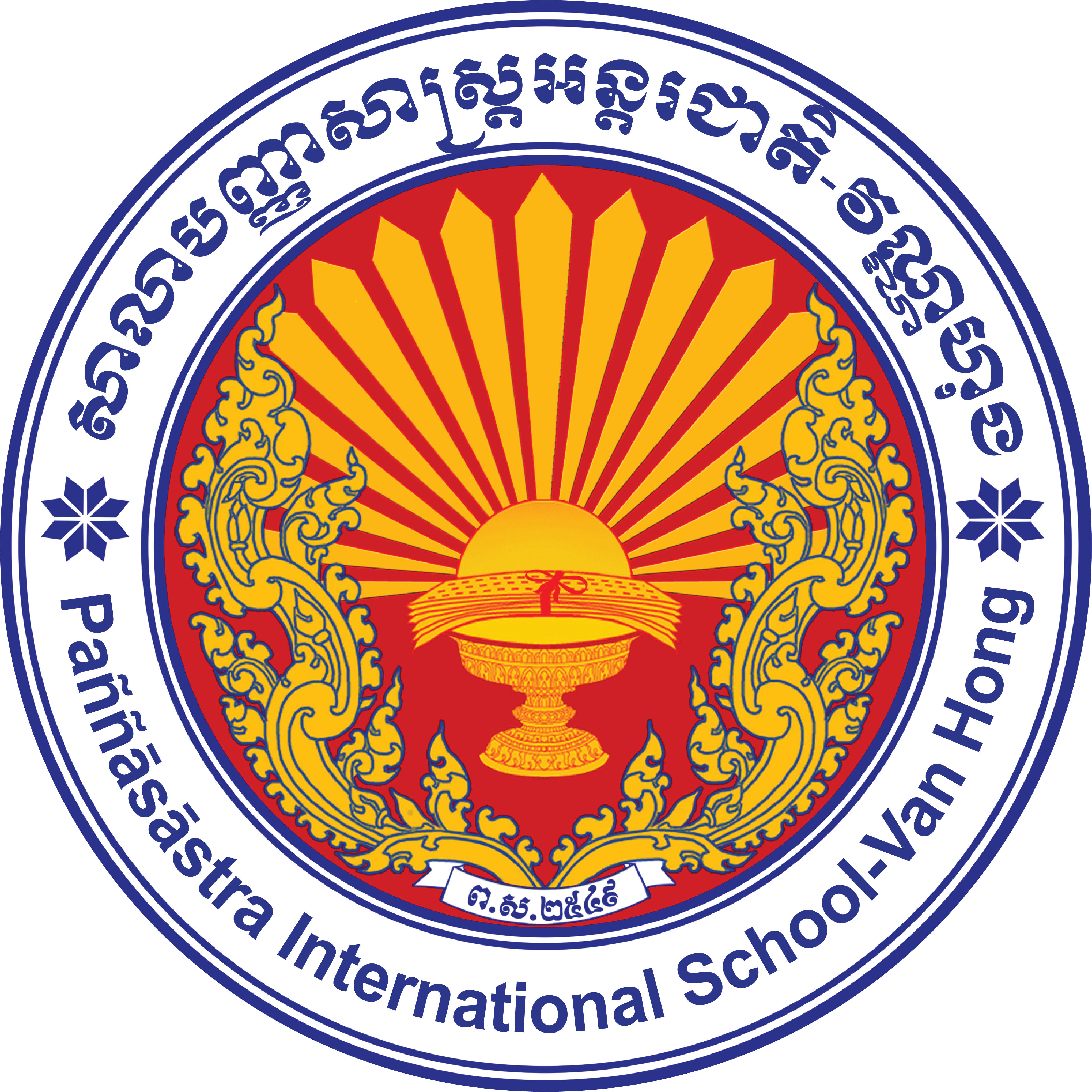 PSIS VH School Logo